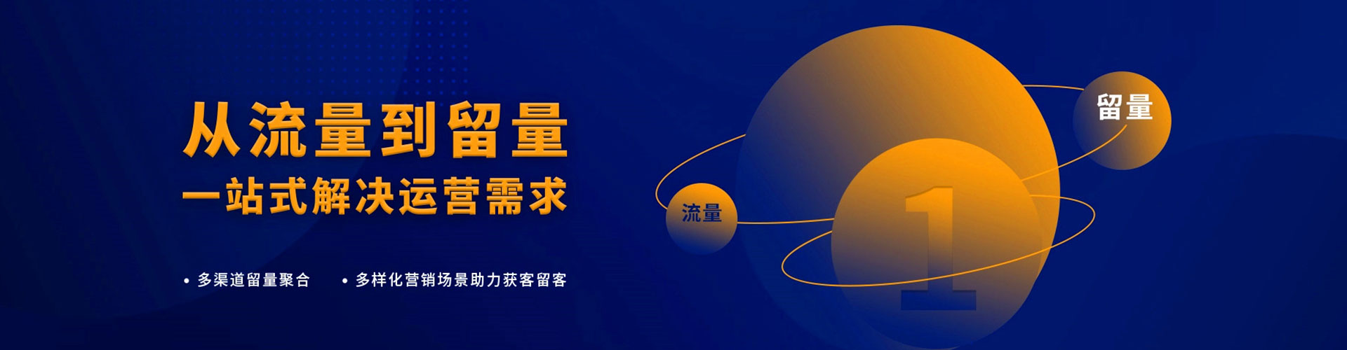 巴中百度sem